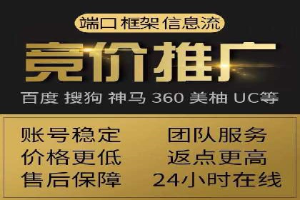 抓住高返点开户机遇：经典案例分享