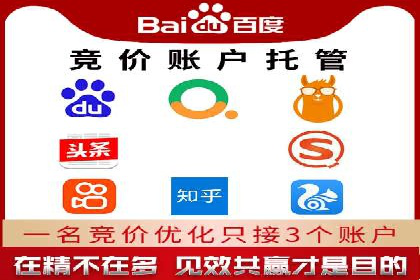 百度竞价效果监控与调整：案例分析及实战技巧
