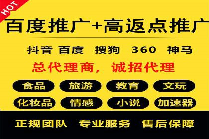 百度推广代运营的五大挑战及应对策略