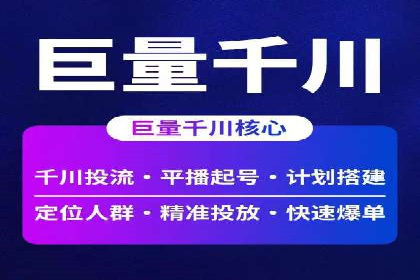 电子商务平台SEM托管的优化技巧
